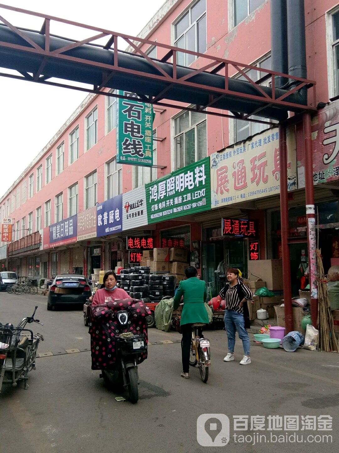 鸿厚照明电料线业(泽尧商贸城店)