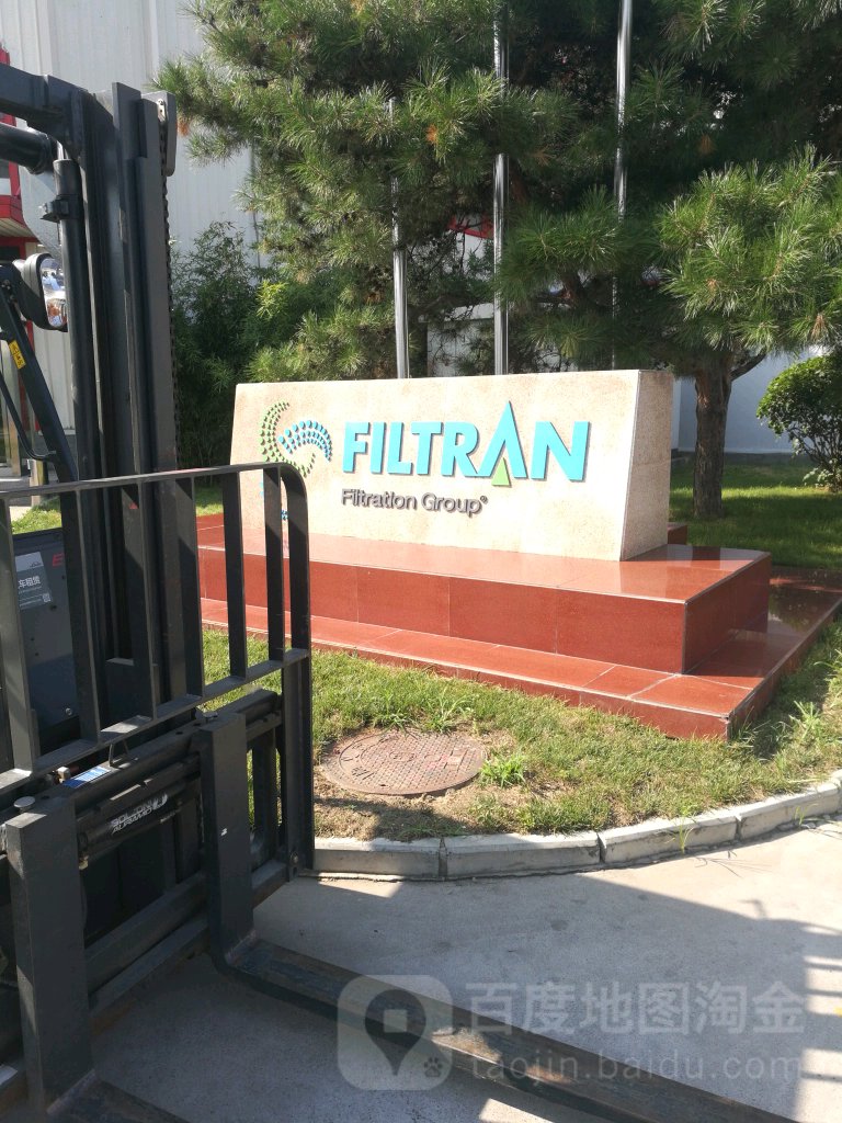 FILTRAN