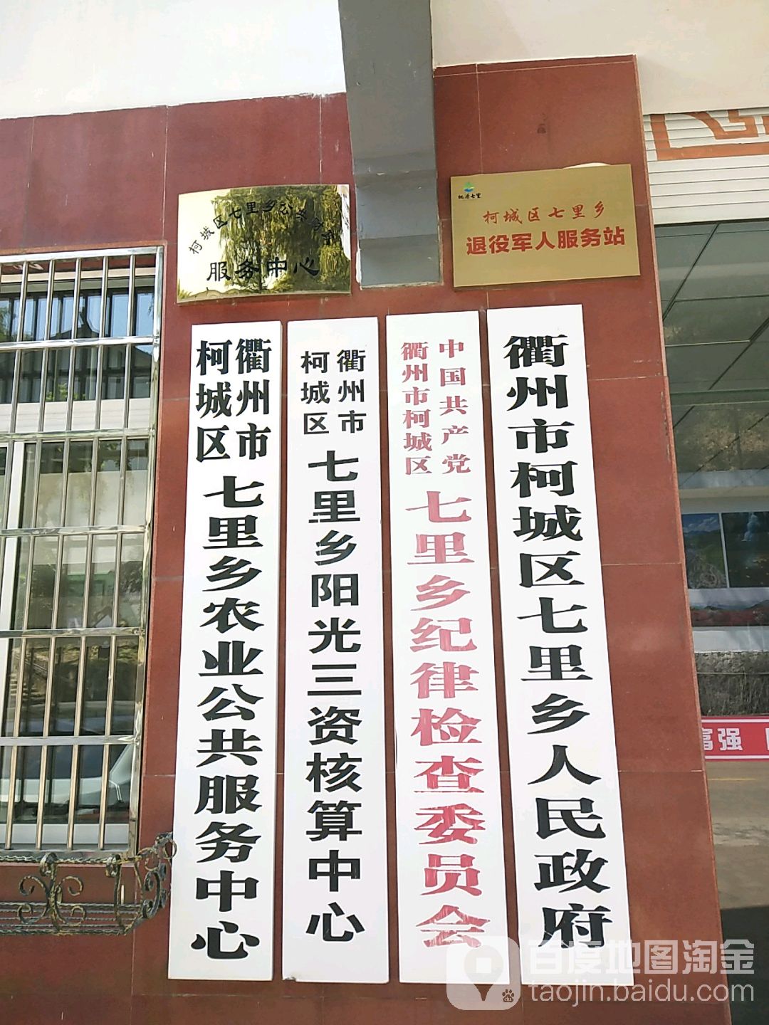 衢州市柯城区大毛线