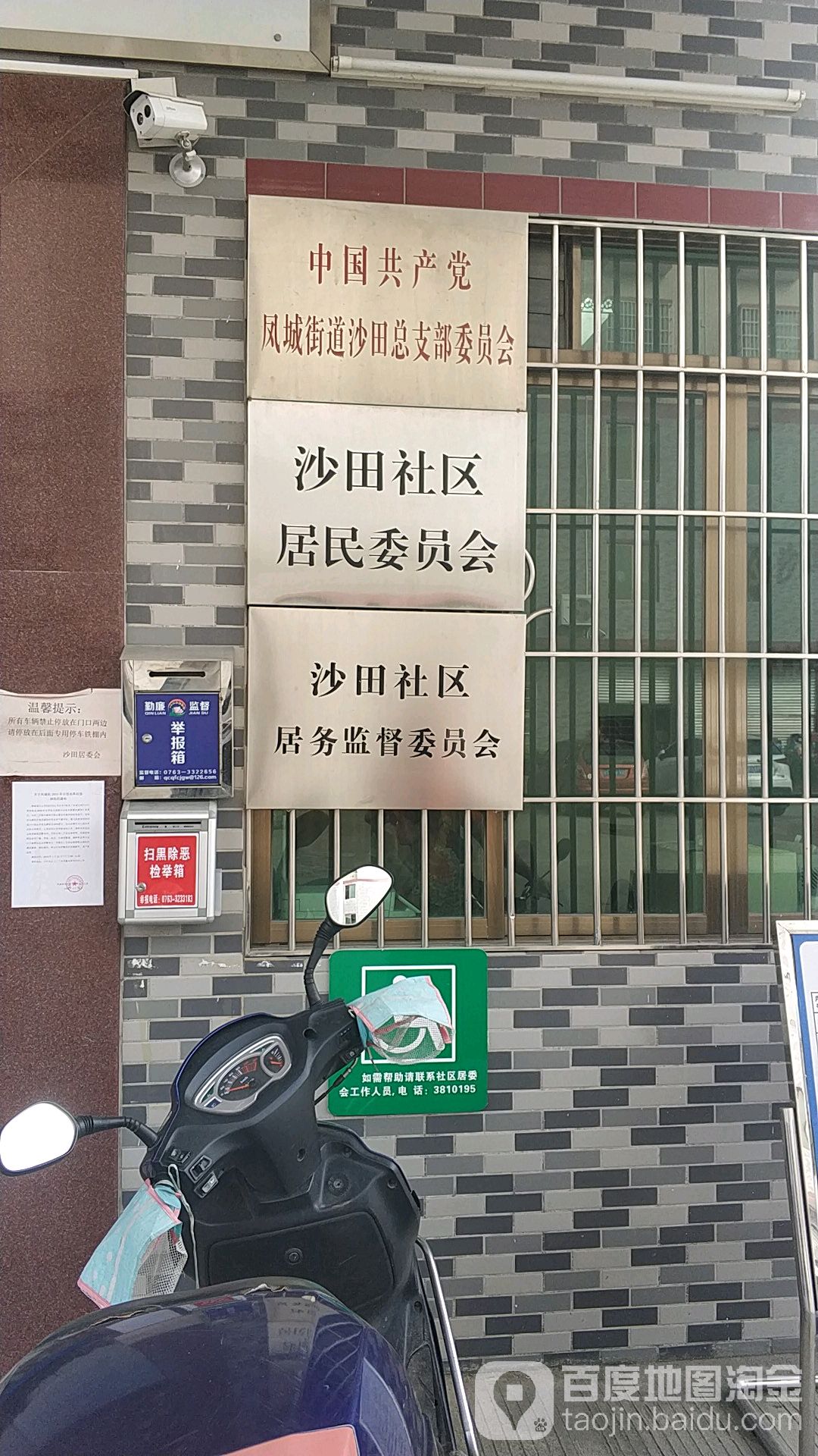 广东省清远市清城区102乡道