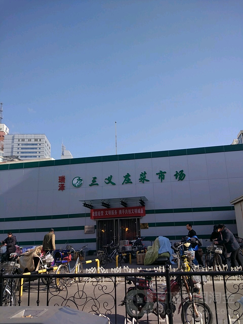 瑞泽三义庄菜市场地址,电话,简介(天津)