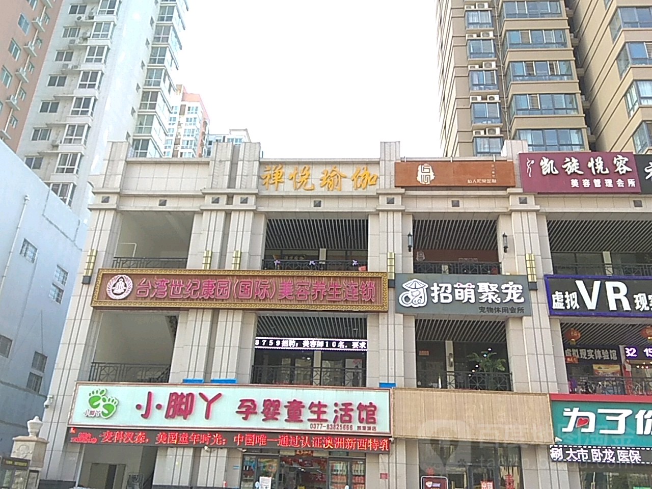 小脚丫进口母婴(凯旋城店)