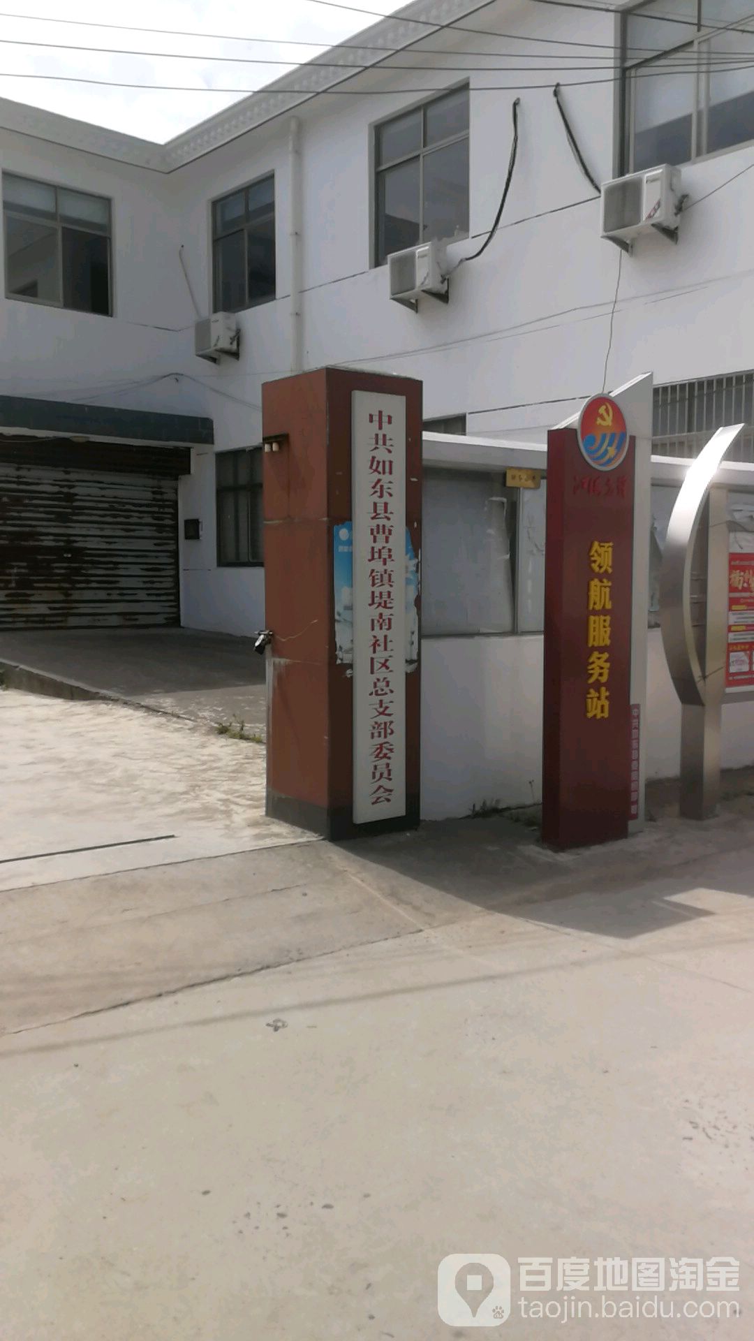 堤南社区地名网_江苏省南通市如东县曹埠镇堤南社区资料简介