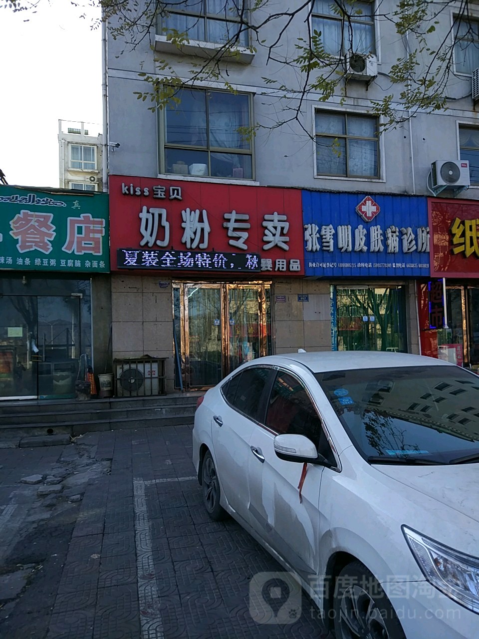 kiss宝贝奶粉专卖(北海店)