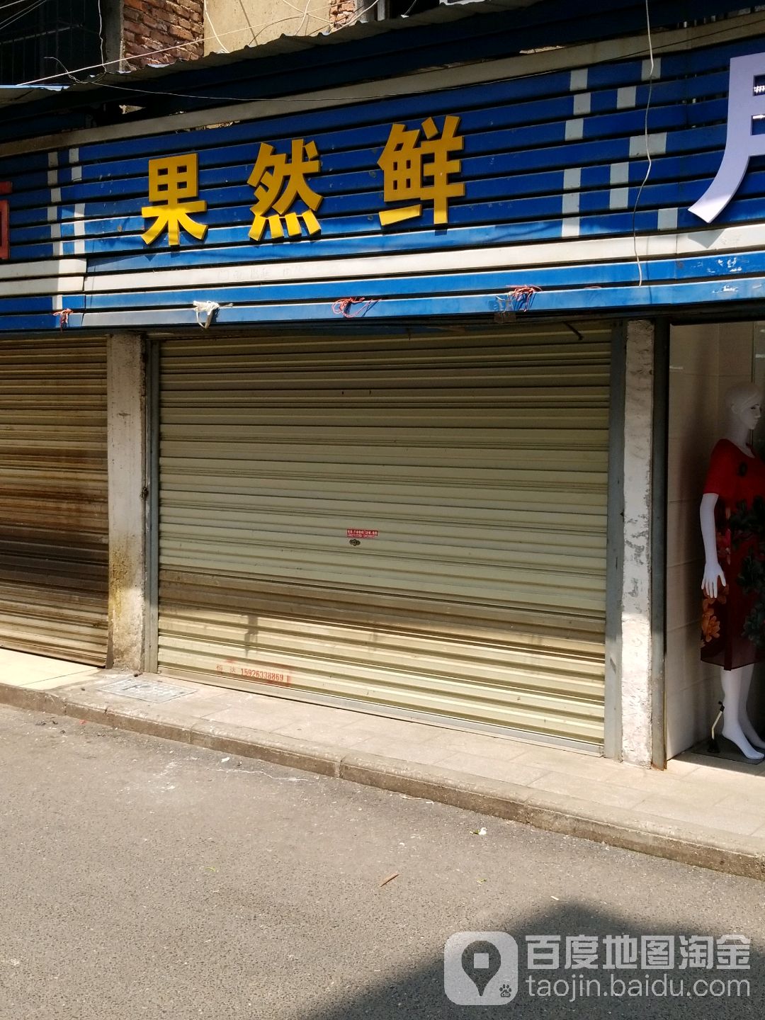 中港锁业
