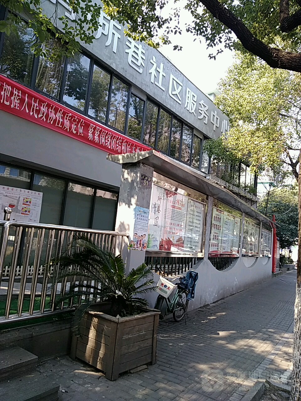 浙江省杭州市下城区凤起路46