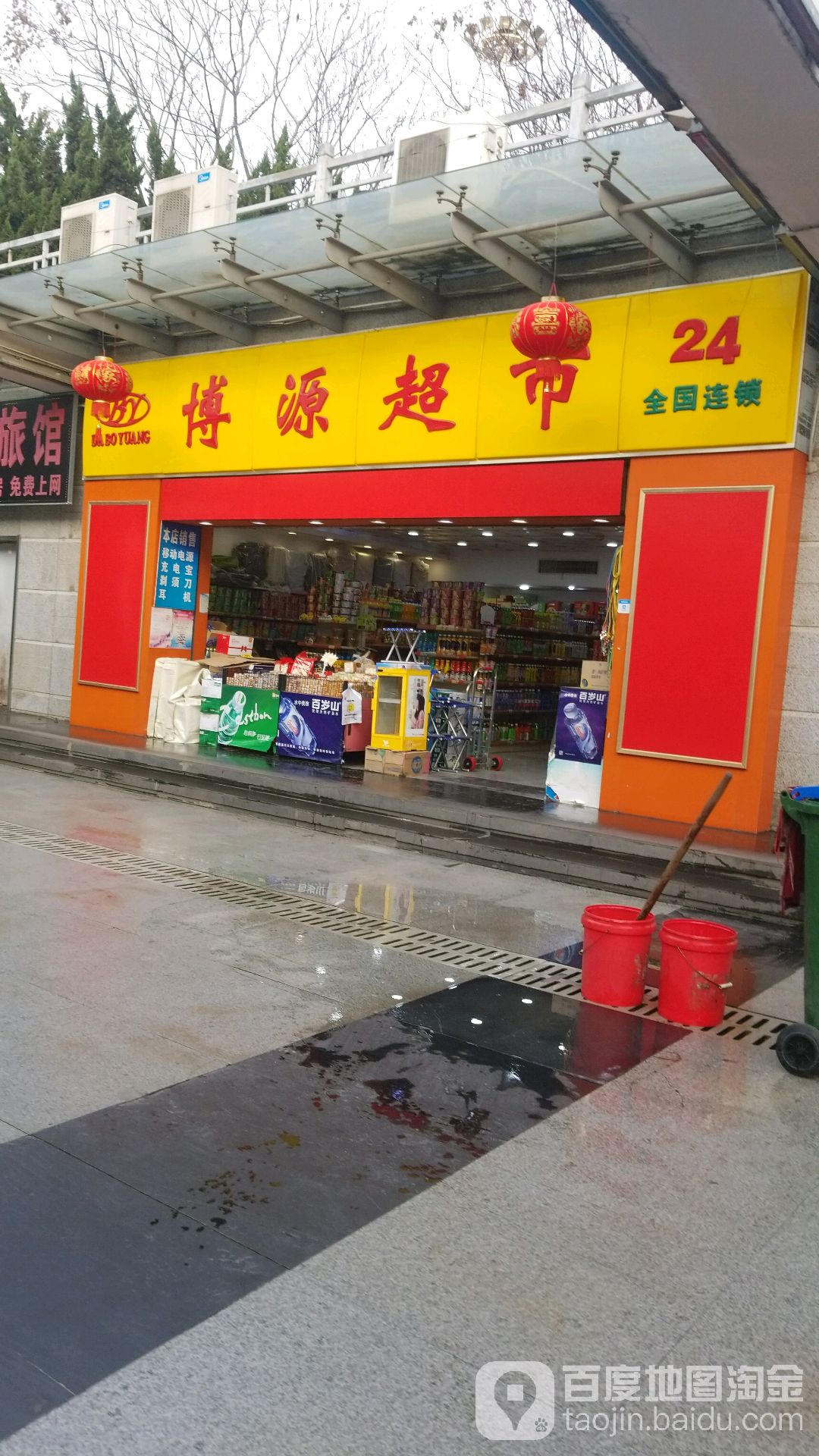 百姓小炒(中山路辅路店)