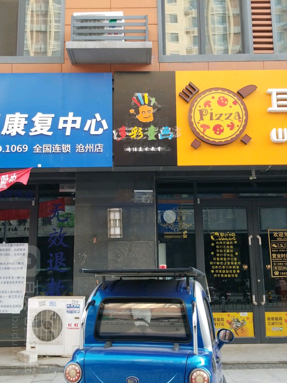 多彩同化