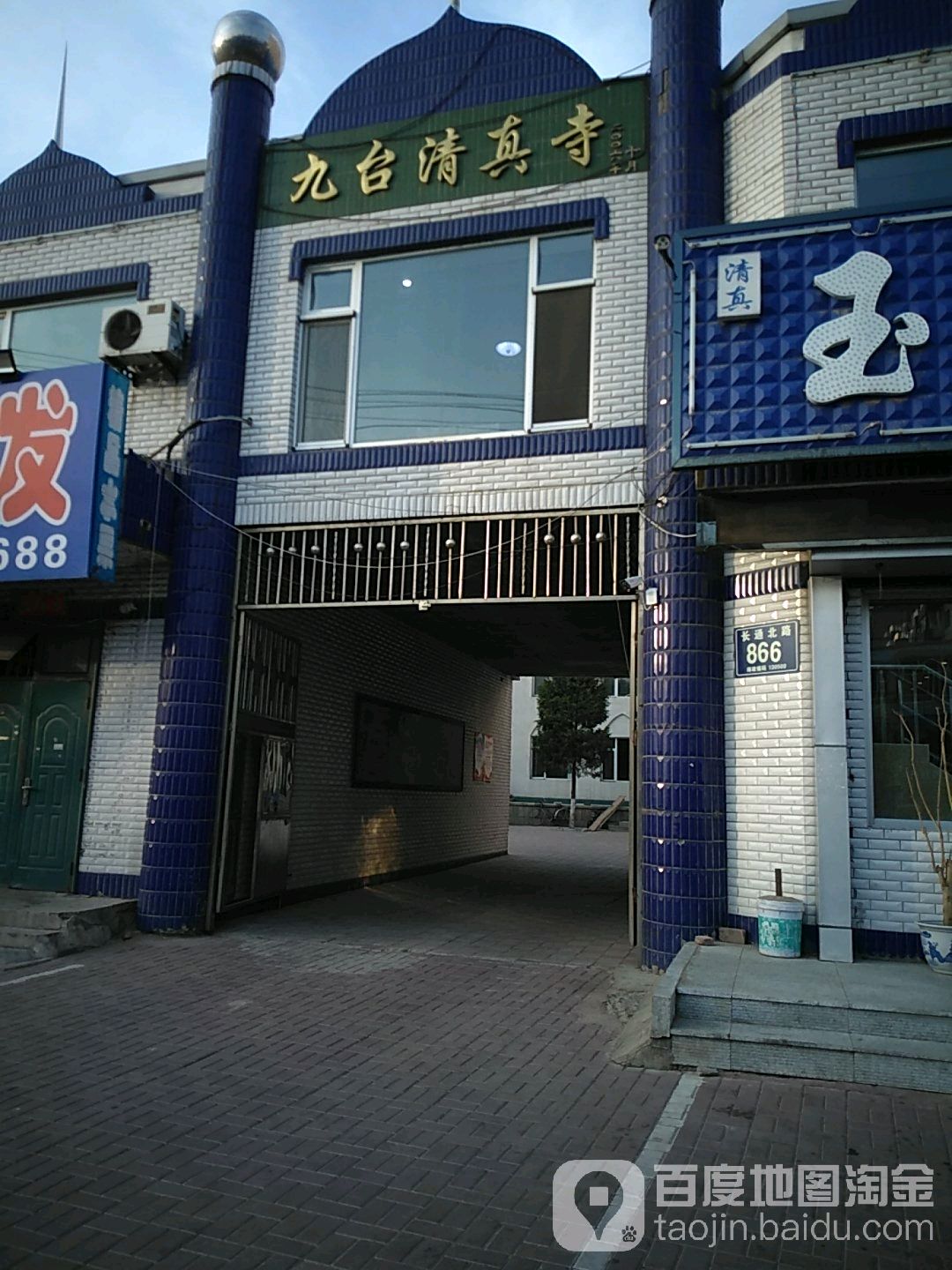 清真寺(长通北路)