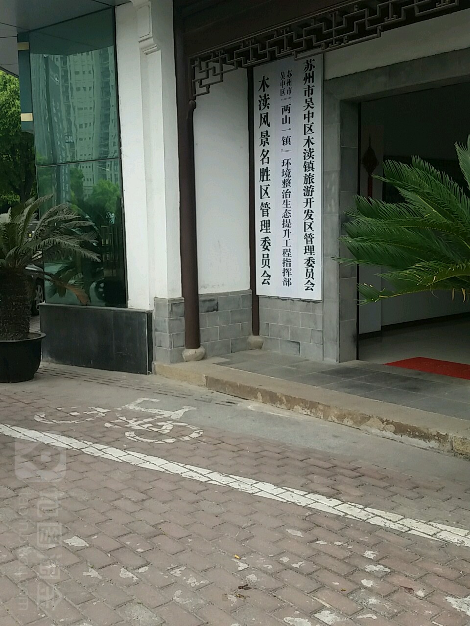 江苏省苏州市吴中区南亭路28号