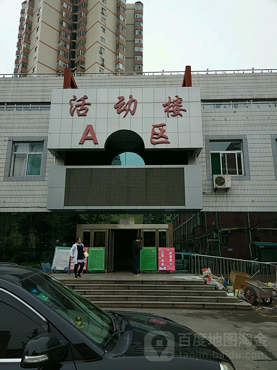 太原市少年宫活动楼-A区