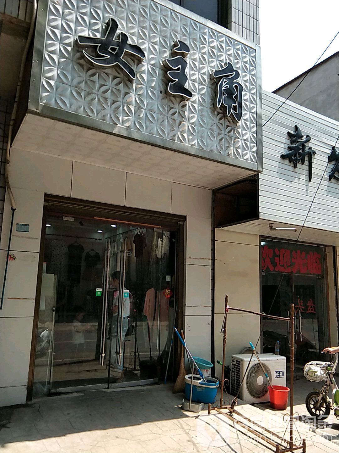 卧龙区石桥镇女主角(回民街店)