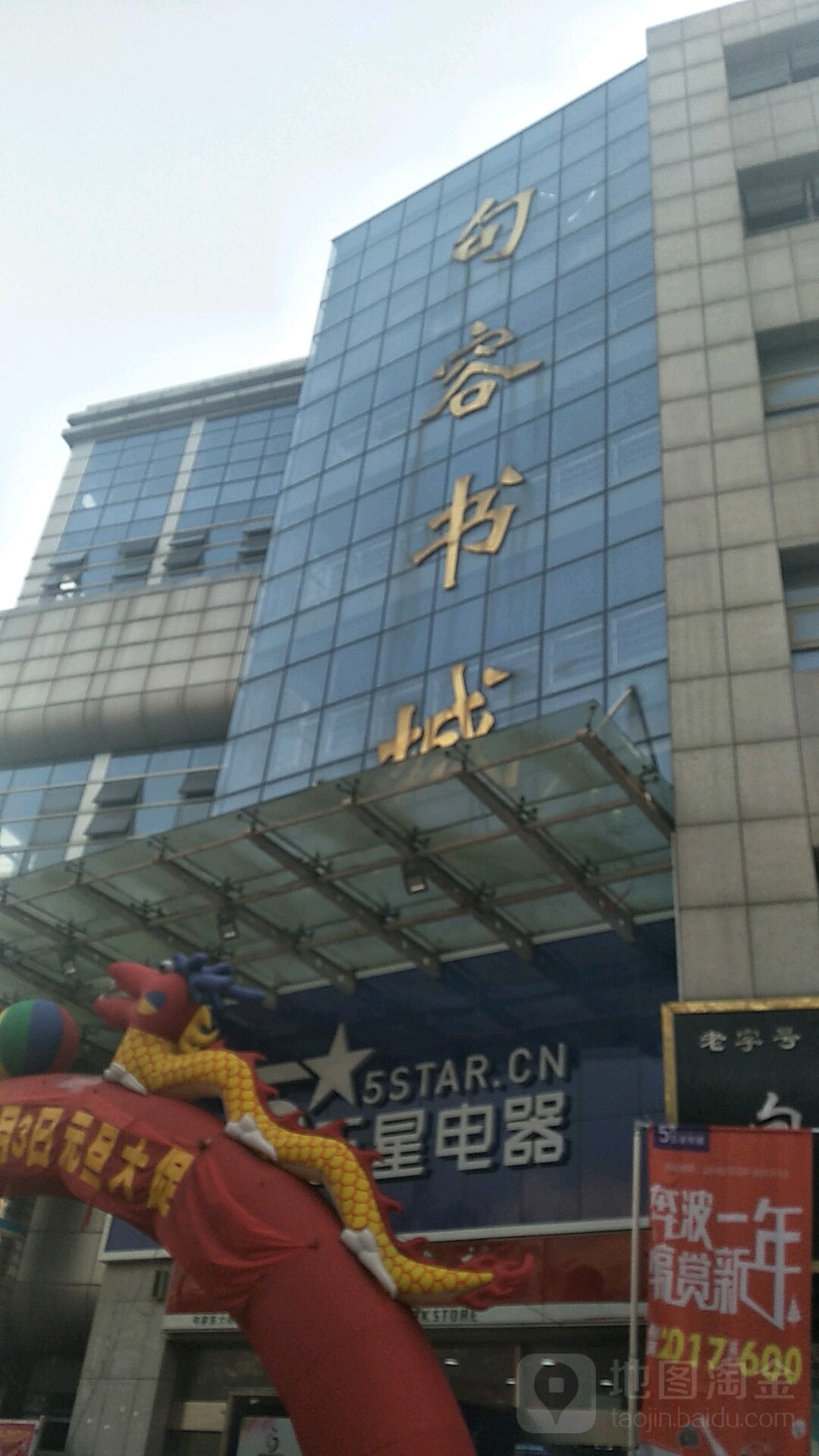 容句书城
