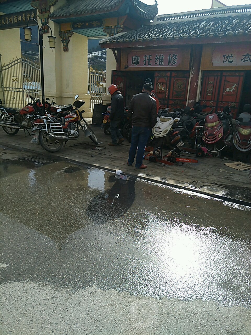 摩托维修