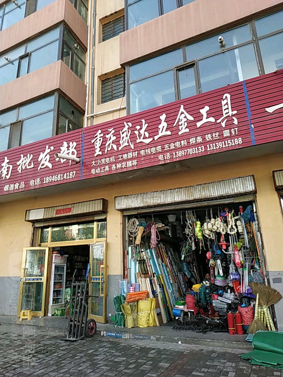 重庆盛达五金工