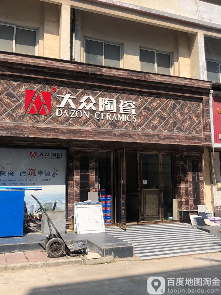 大众办公(五华路店)