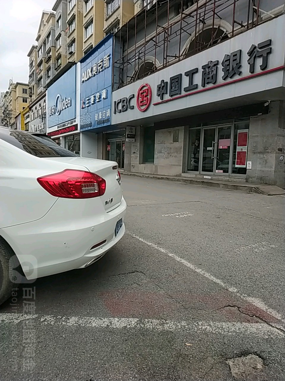 奥克斯互联网直卖空调(东一路店)