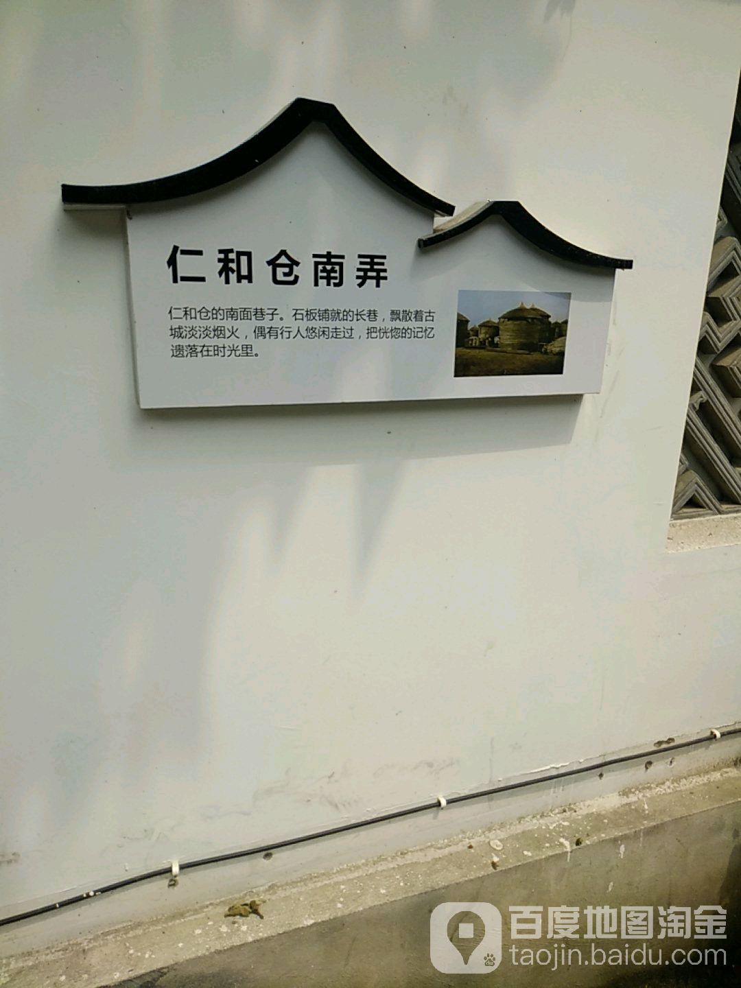 浙江省杭州市拱墅区