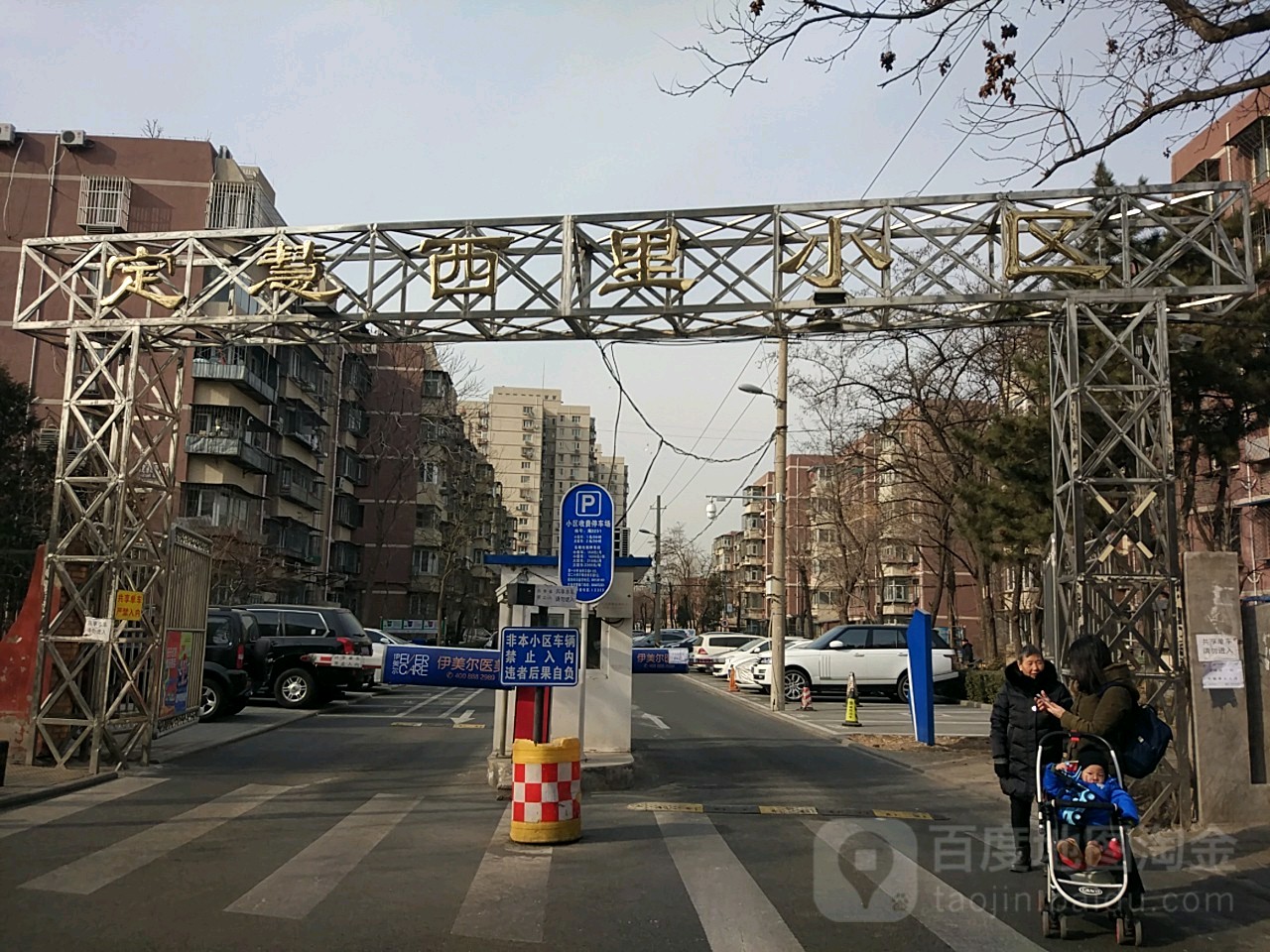 西翠路定慧西里小区-南2门地址:北京市海淀区定慧西里小区-南1门地址