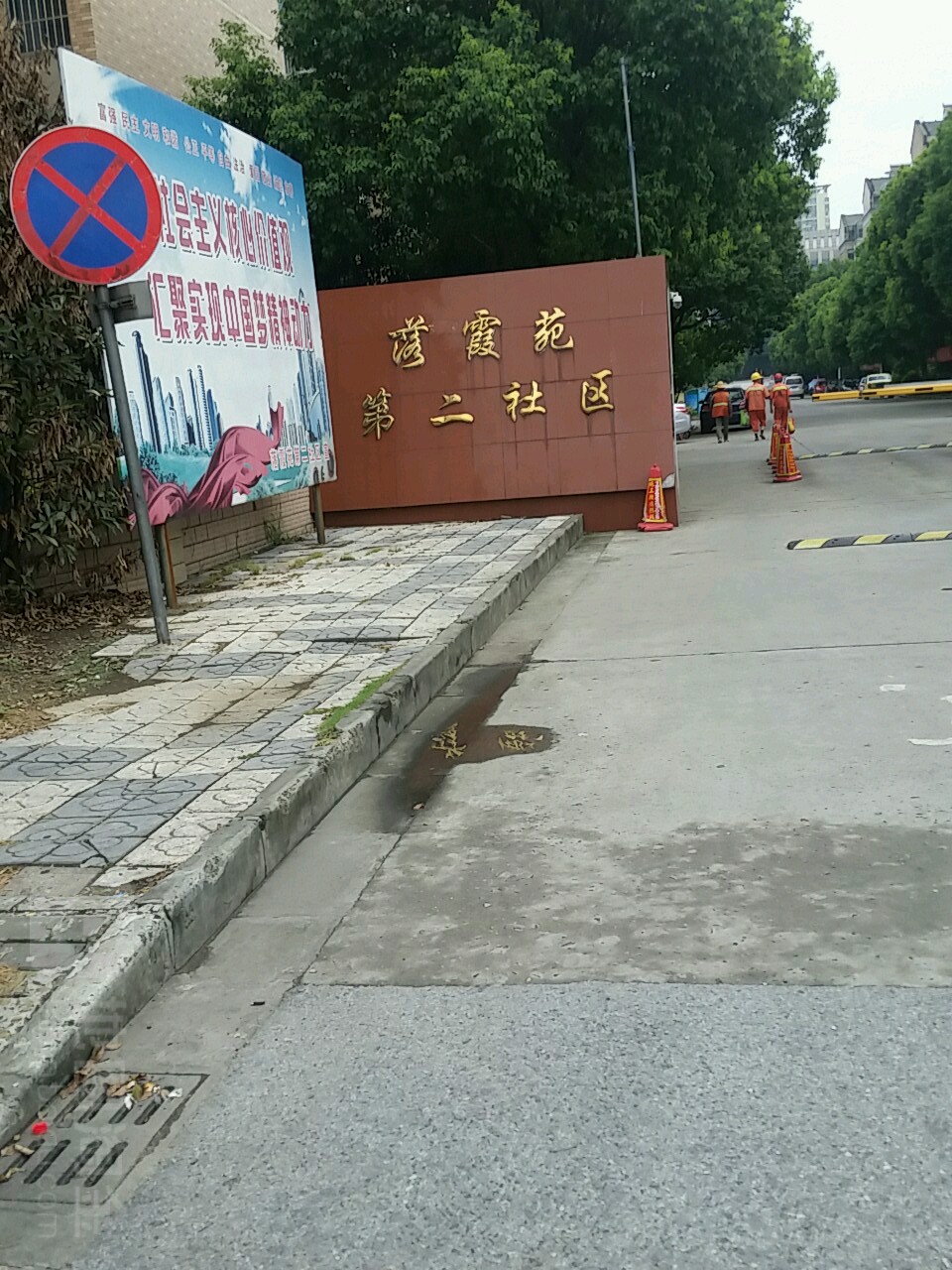 江苏省无锡市滨湖区高运路与瑞景道交叉口东南侧