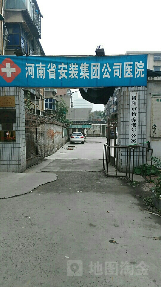 河南省安装集团公司医院