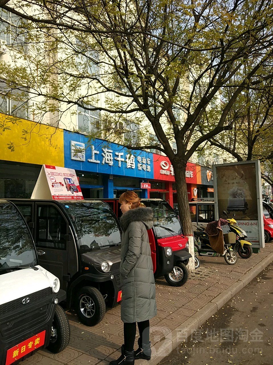 济源市上海千鹤电动车(济水大街店)