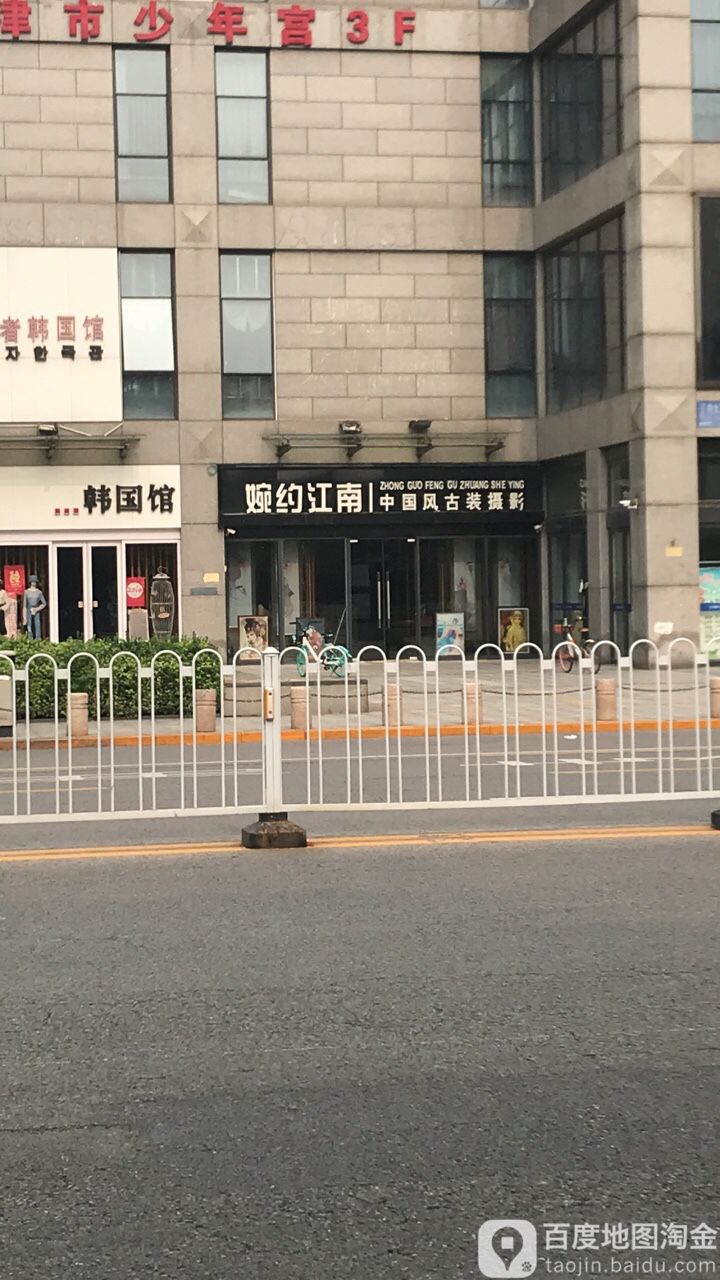 婉约江南中国古装摄