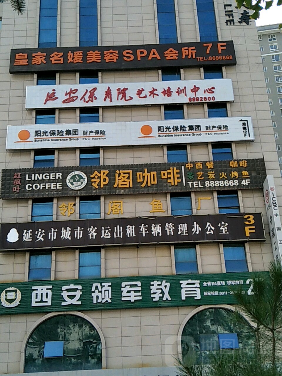 皇家名媛美容(SPA会suo)