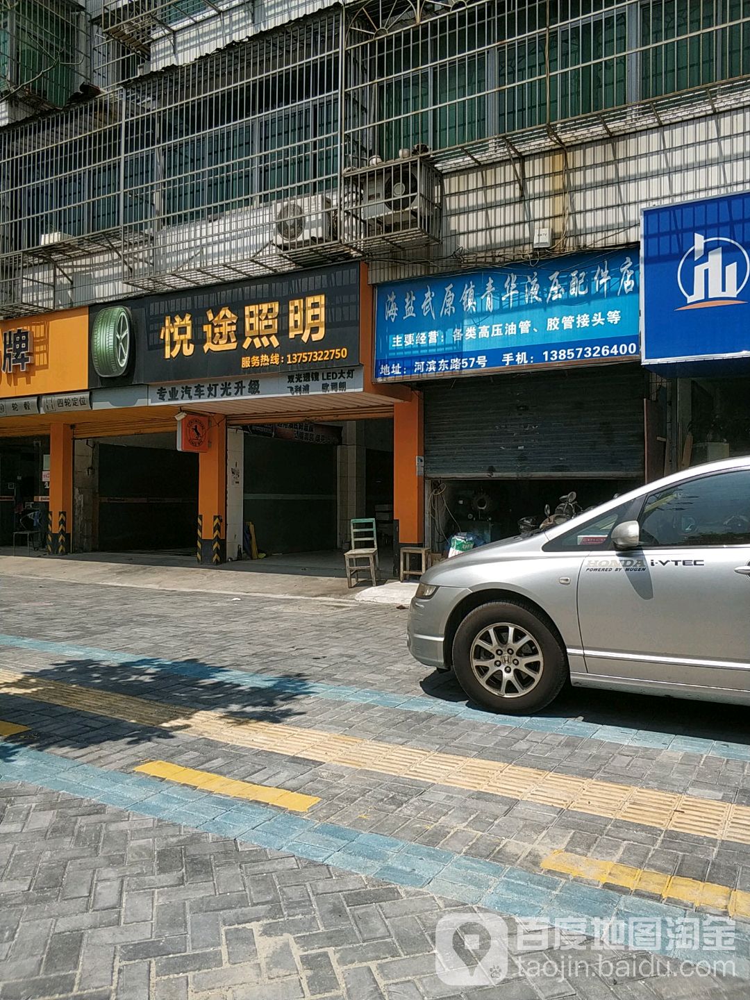 悦途照明