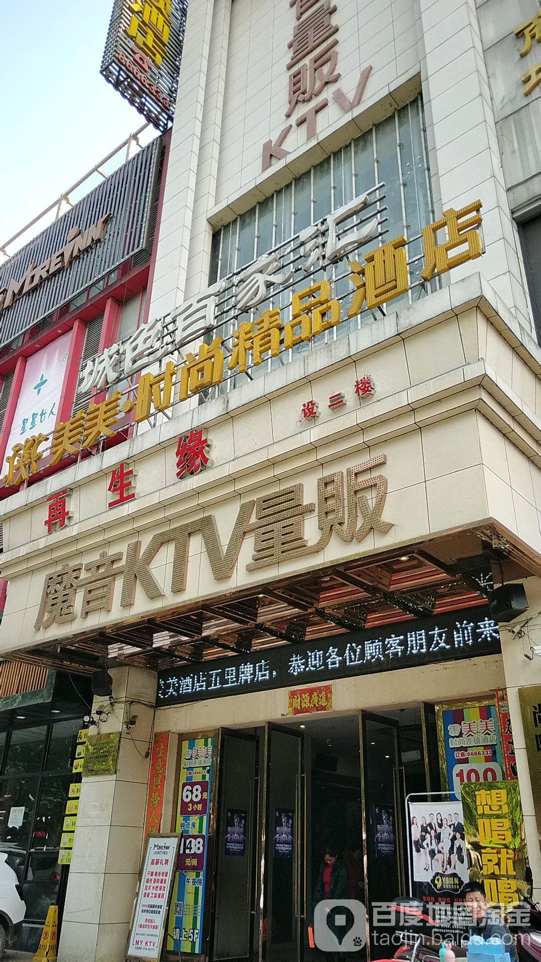 城色百家汇