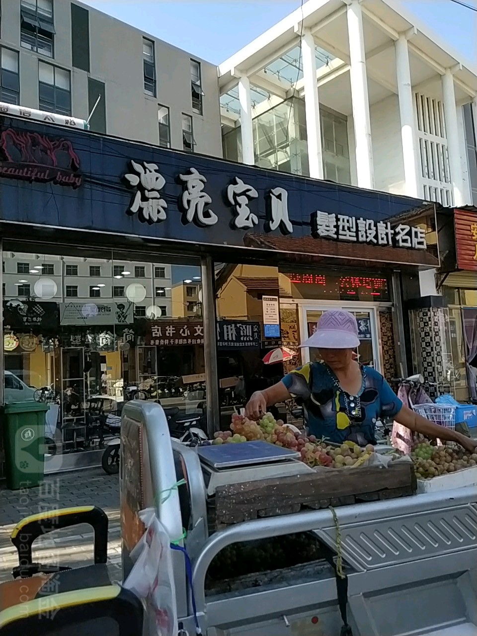 漂亮宝贝发型设计名店