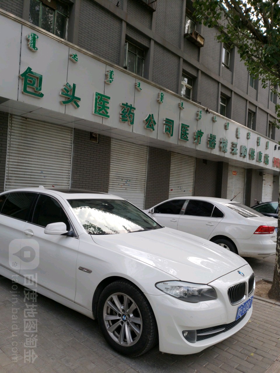 包头医药公司医疗器械采购供应站