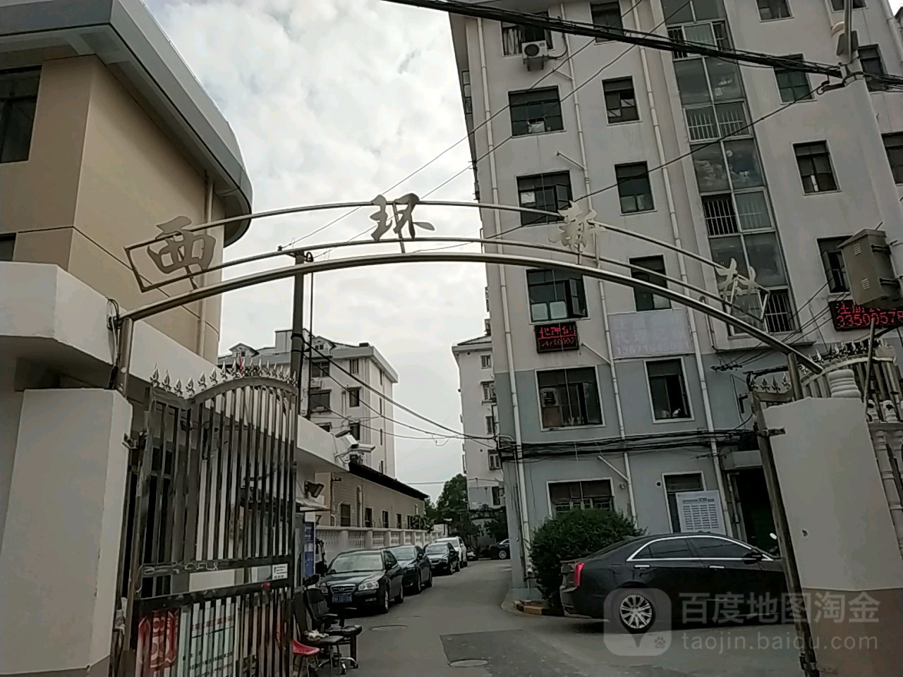 上海市闵行区青春支路