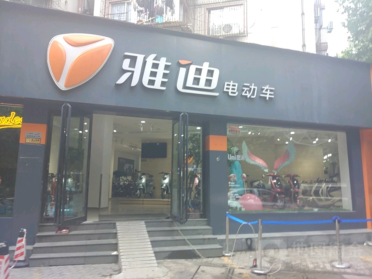 雅迪电动车(黄河路专卖店)