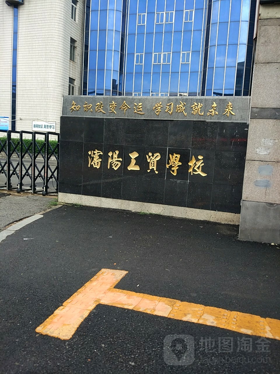 沈阳技师学院(东站街)