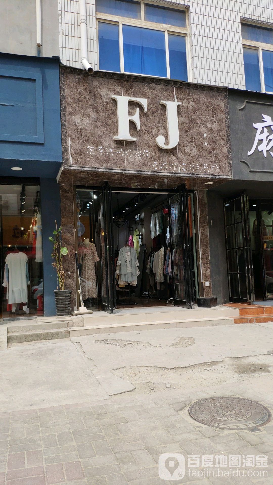 FJ专业接发潮色烫护