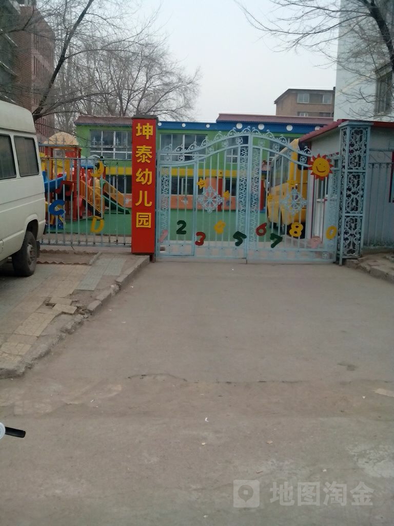 坤泰幼儿园(济民巷店)的图片