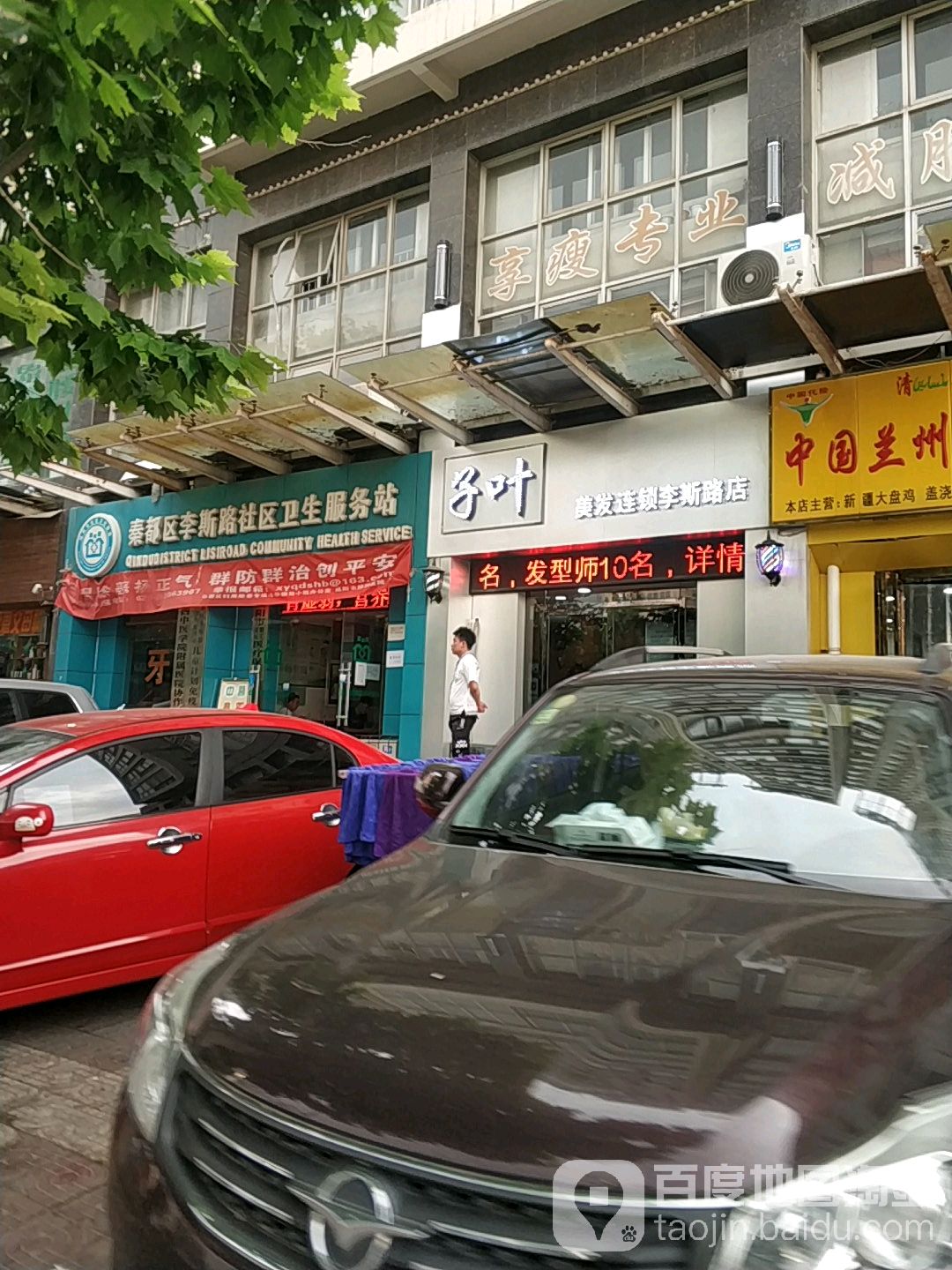 子叶美乐(世纪大道店)