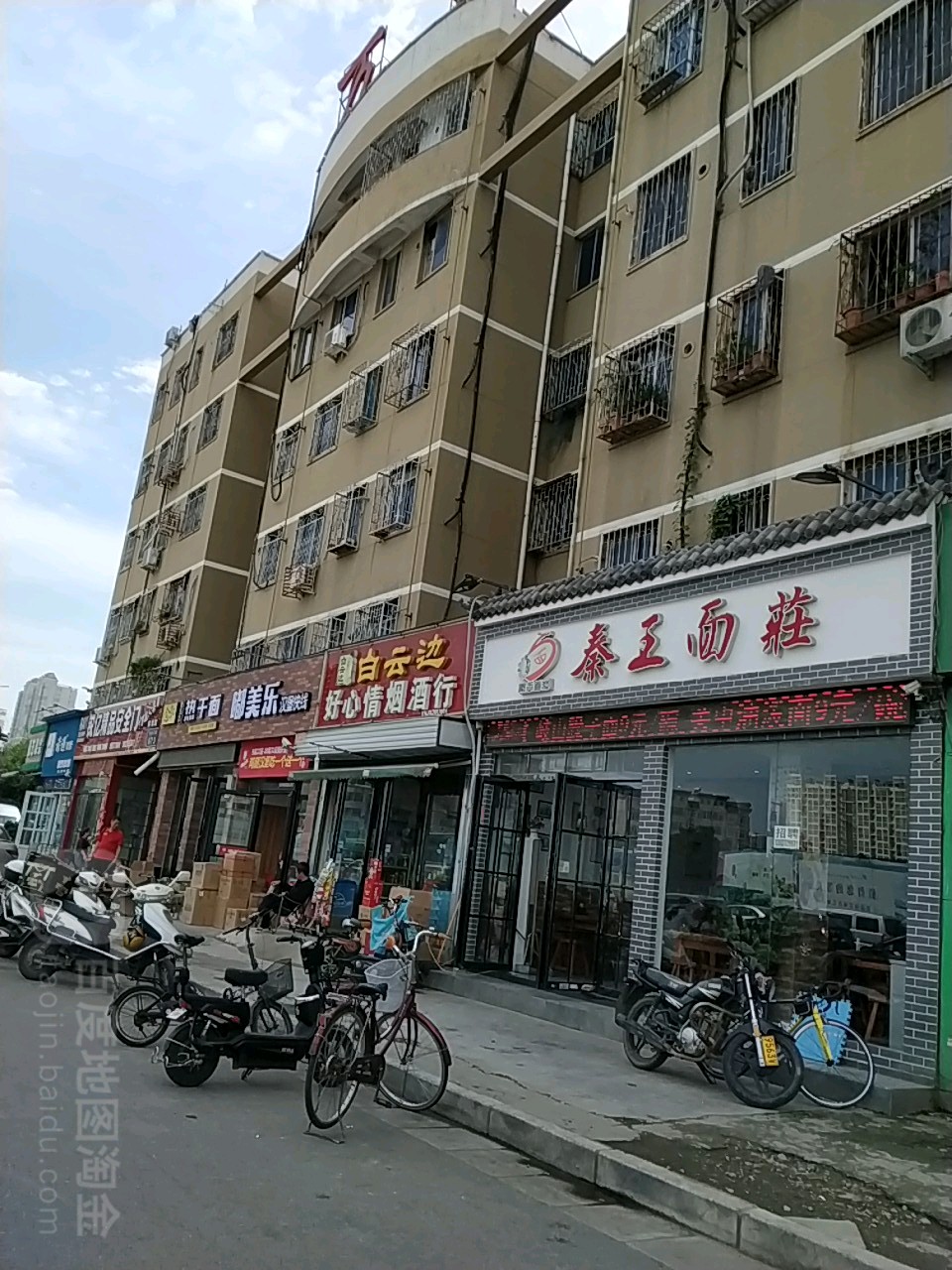 好心情烟酒行(光武东路店)