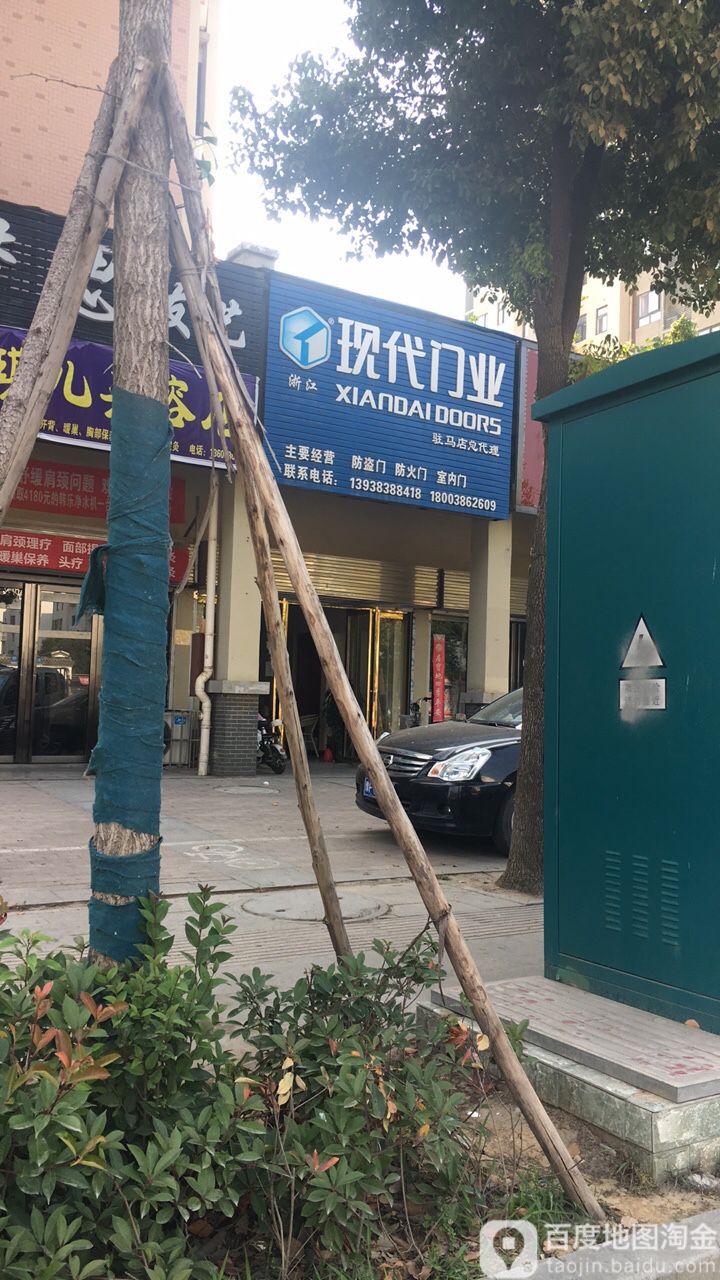 现代门业(驻马店总代理)