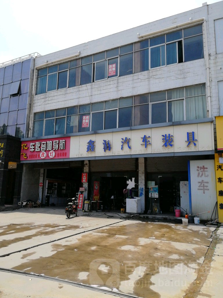 亿飞开锁影音钥匙