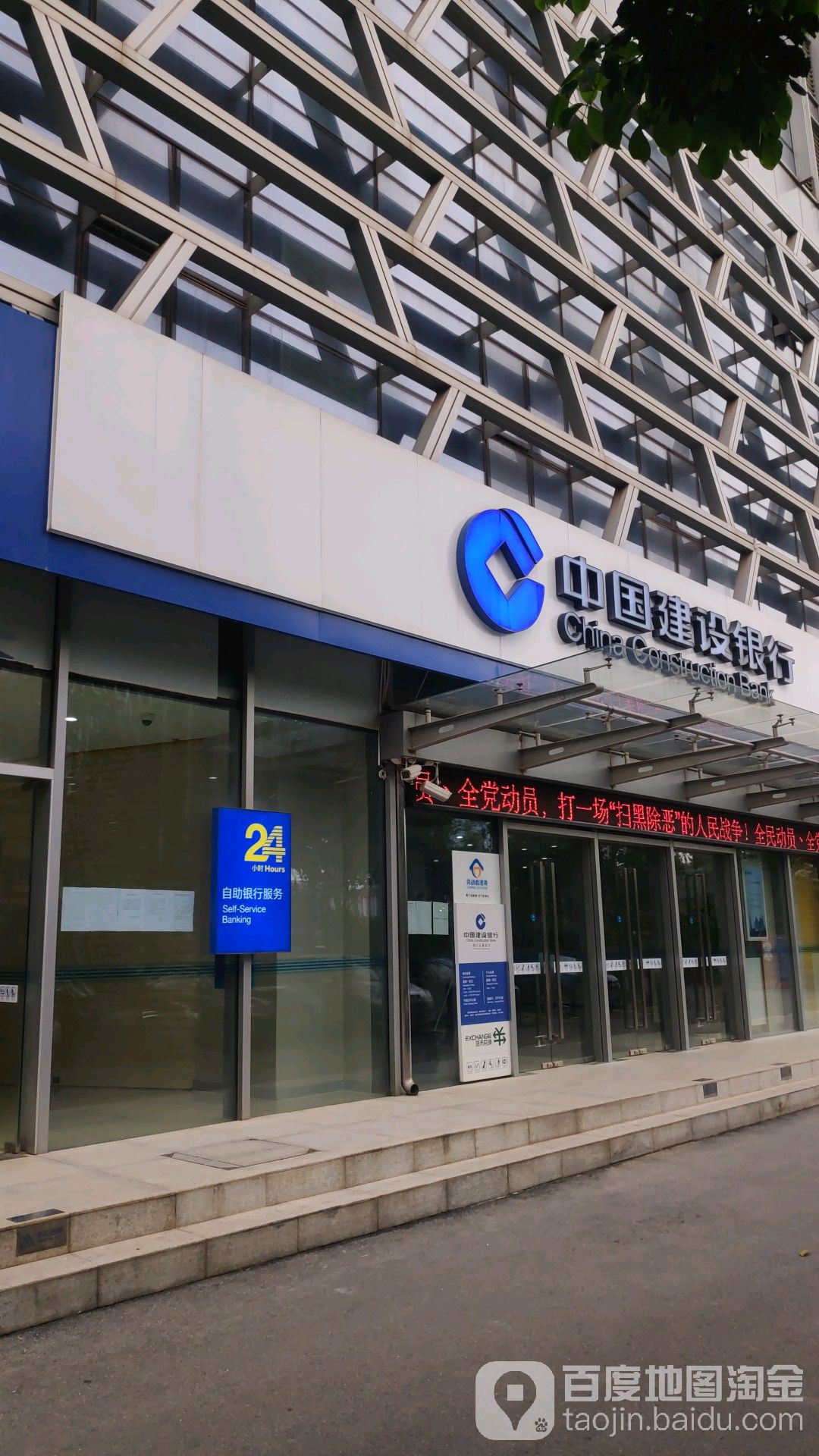 中国建设银行24小时自助银行(南宁五象支行),电话,路线,公交,地址