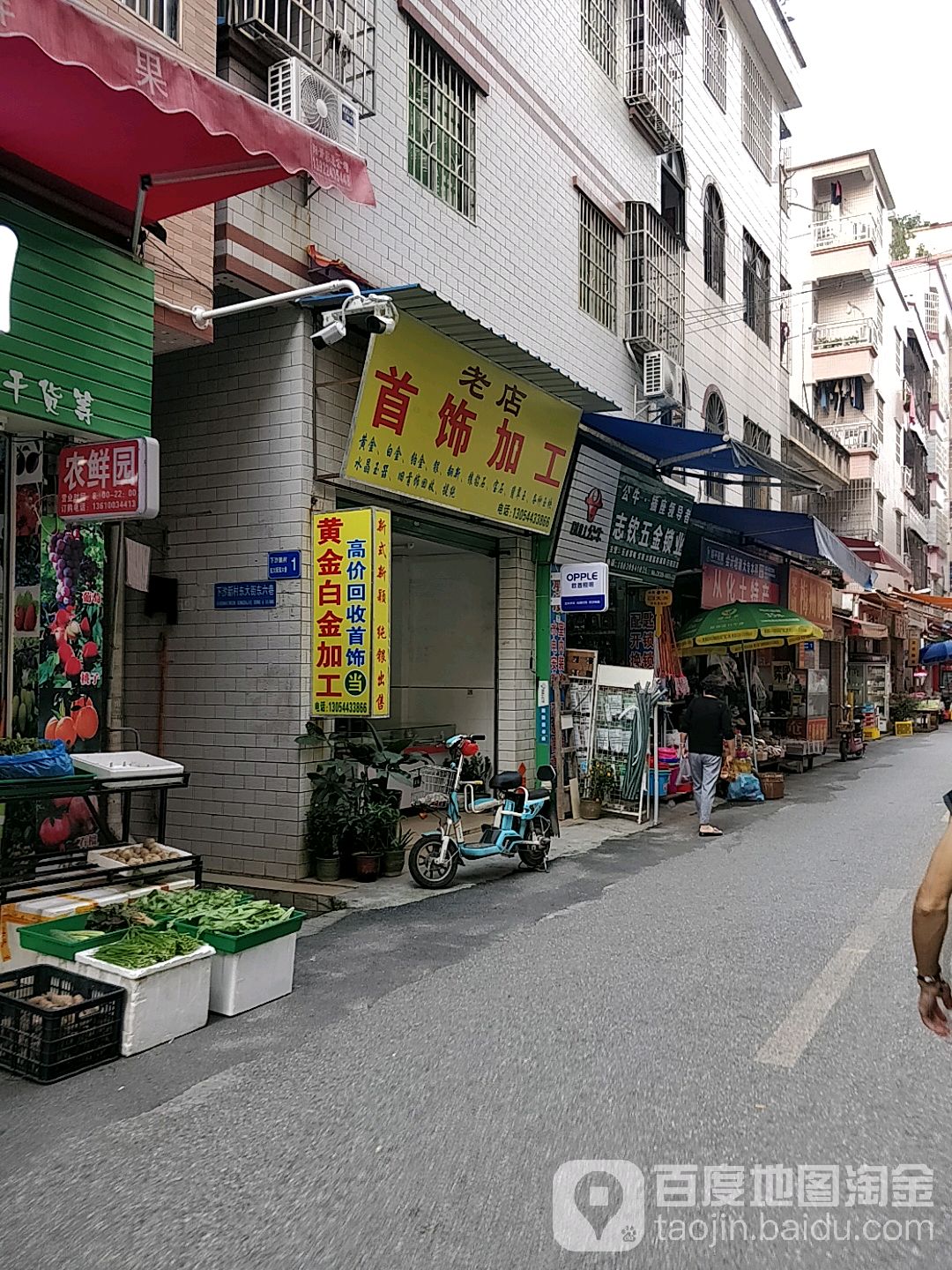 志钦五金锁业经营部
