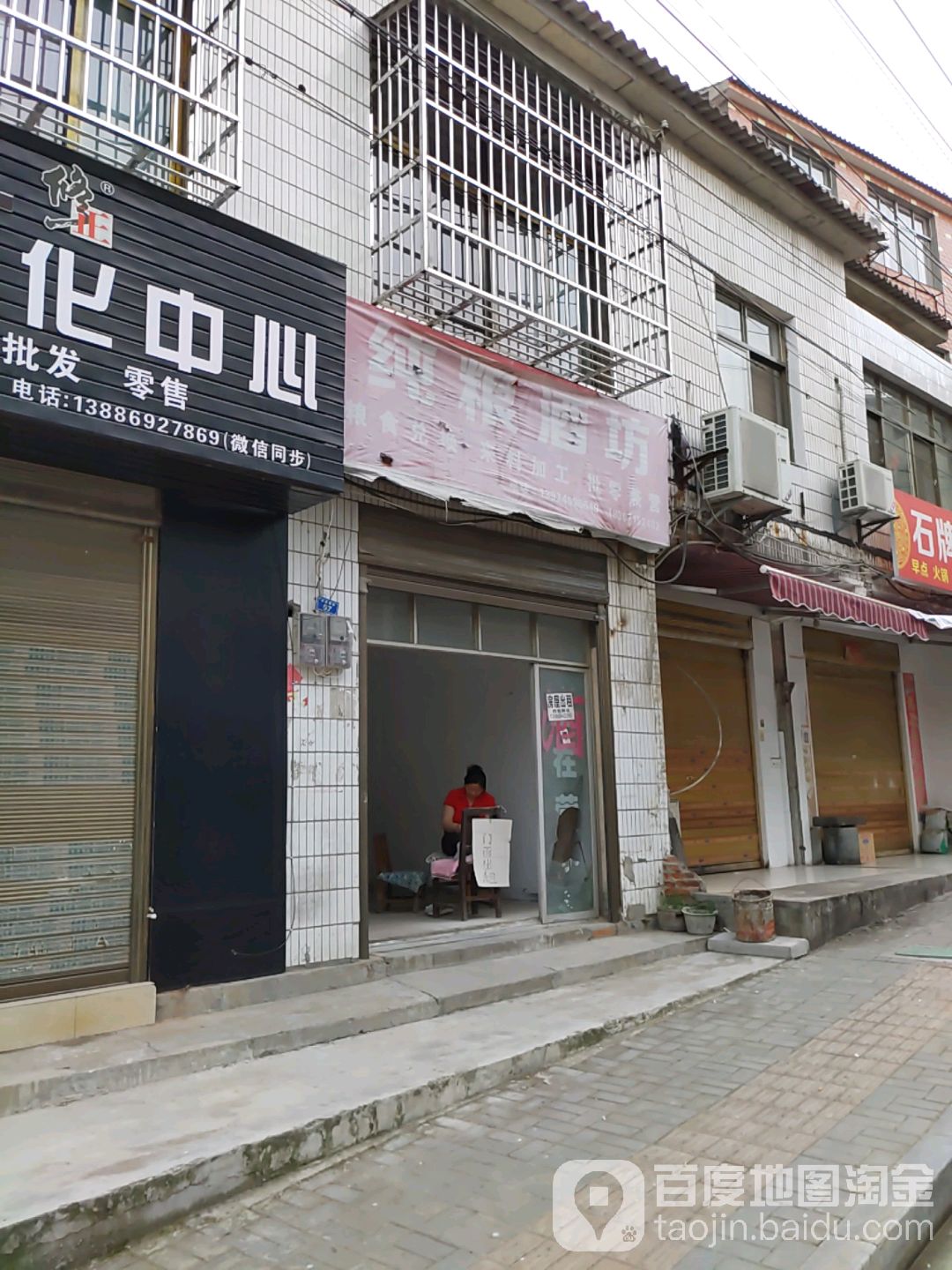 纯酿酒坊(中果园街店)
