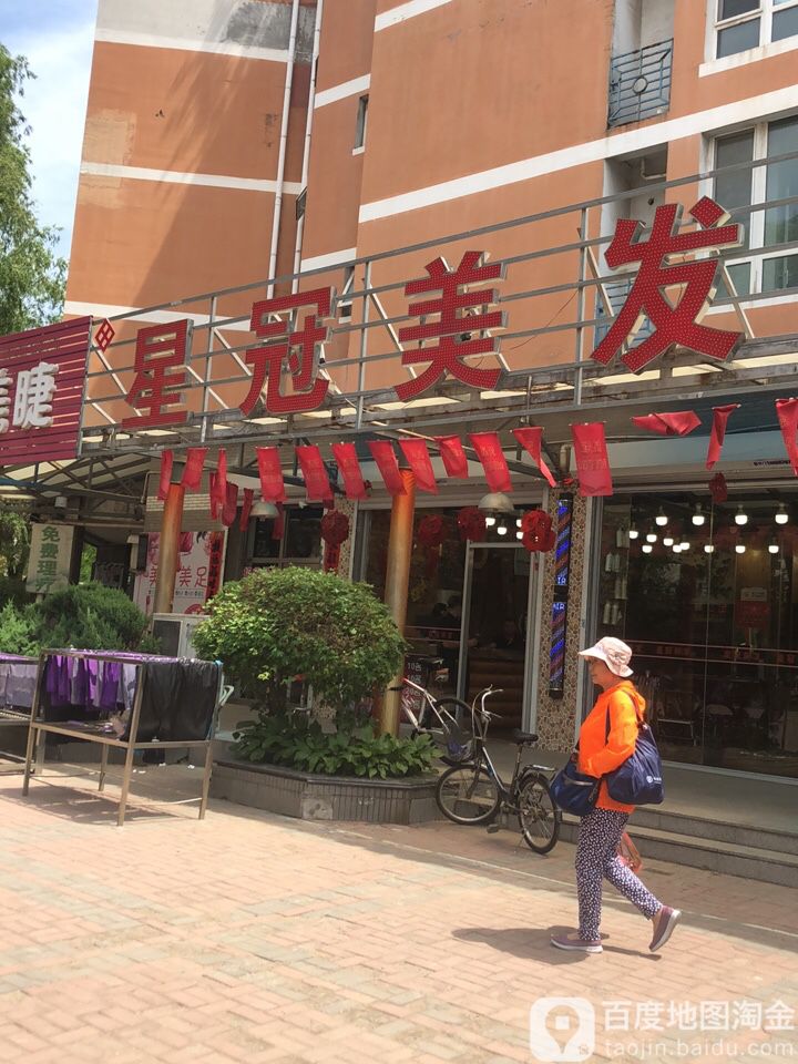 醒灌美发(长青店)