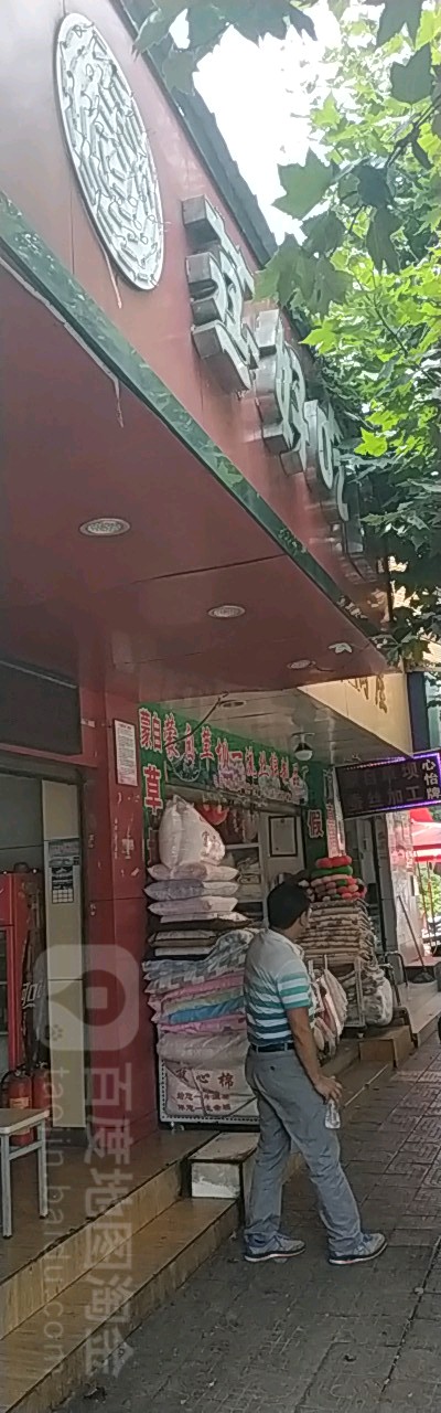 燕好吃(江岸店)