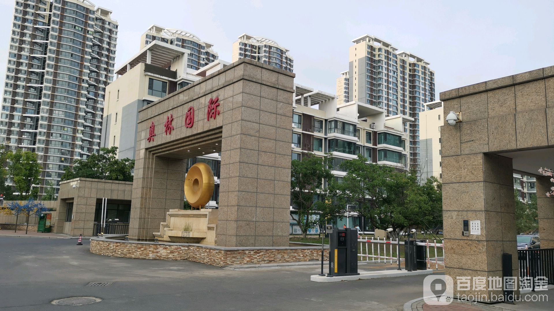 黑龙江省大庆市萨尔图区西宾街道新泽路奥林国际公寓(B区)