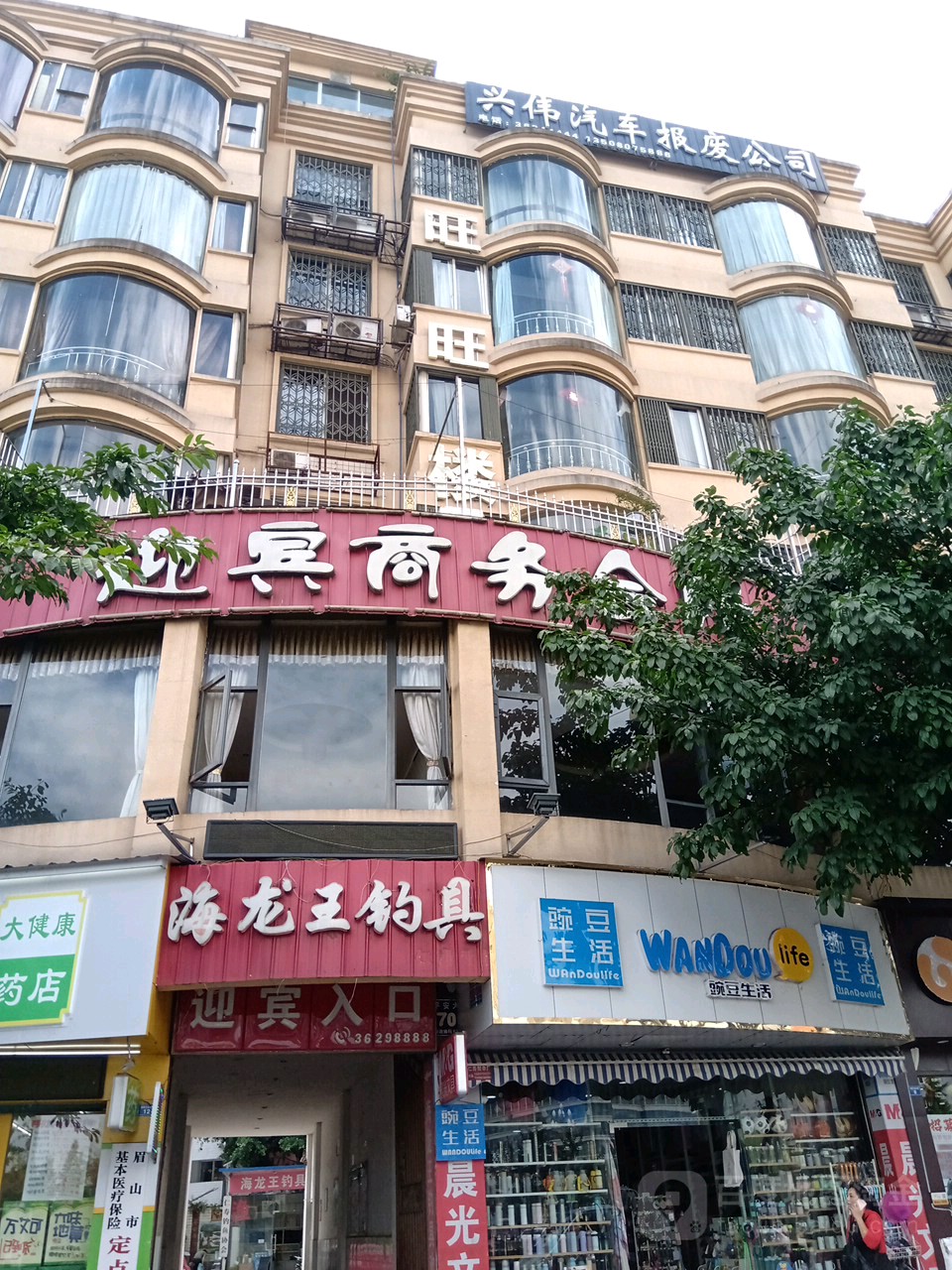 海龙王钓具行(仁寿店)