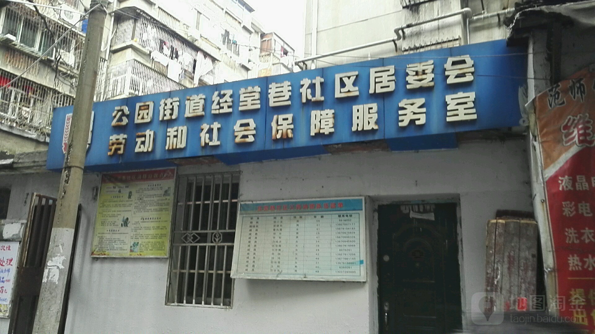 南昌市东湖区经堂路江西省电力设计院花园角住宅小区西南侧约30米