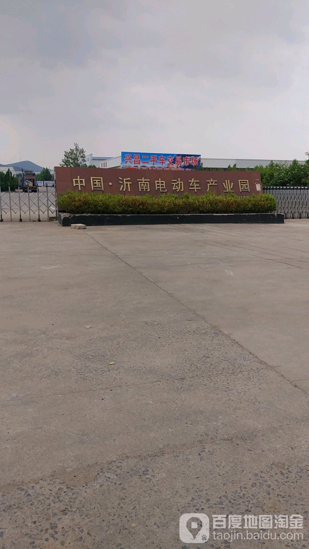 沂南县快递物流园